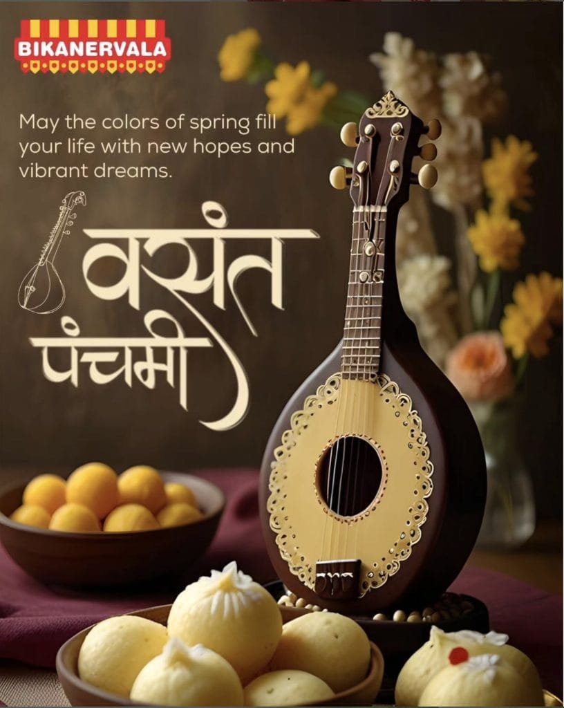 Bikaner Vala Baisant Panchami greeting with sitar, flowers, and traditional Indian sweets on dark background